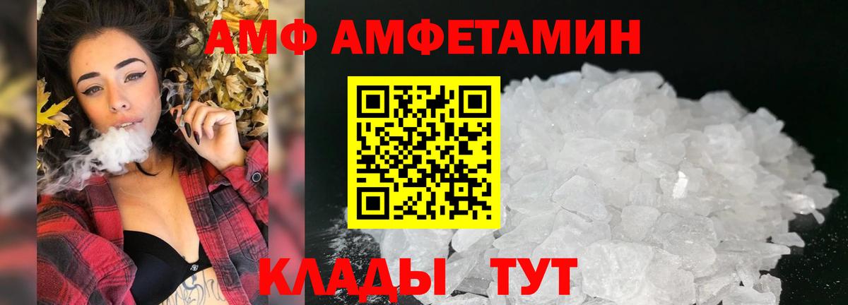 Amphetamine  АМФЕТАМИН Premium  Вход с VPN  кракен маркетплейс  Коркино 