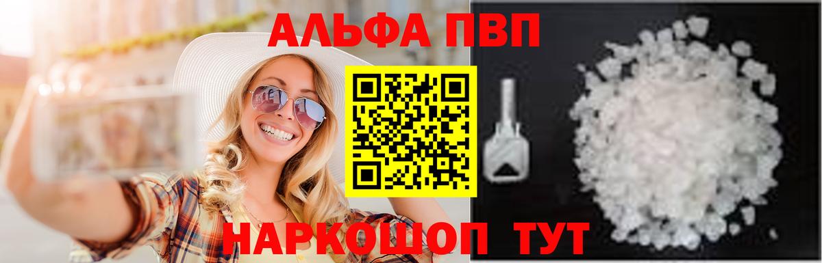 А ПВП СК Коркино