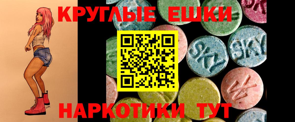 где можно купить   ЭКСТАЗИ бентли  Вход с VPN  ЭКСТАЗИ  Экстази DUBAI  omg ссылка  Коркино 