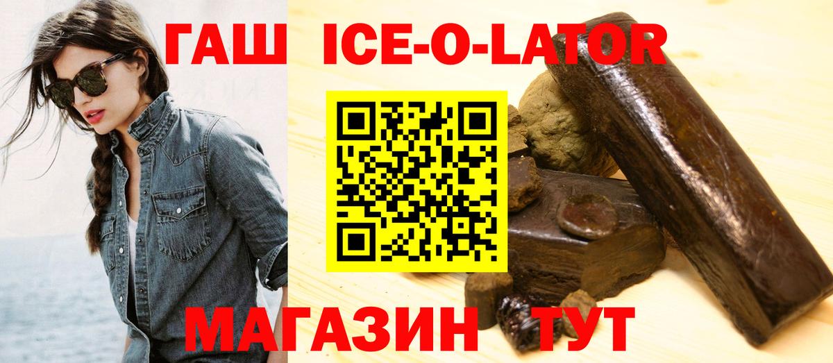Гашиш VHQ  Вход с VPN  Коркино 