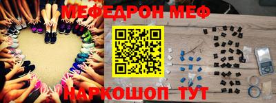 MESCALINE Бугуруслан