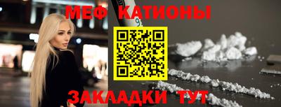 мяу мяу мука Будённовск