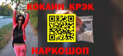 мяу мяу мука Будённовск