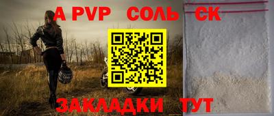 MESCALINE Бугуруслан