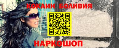 мефедрон Бузулук