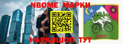 MESCALINE Бугуруслан