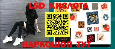 MESCALINE Бугуруслан