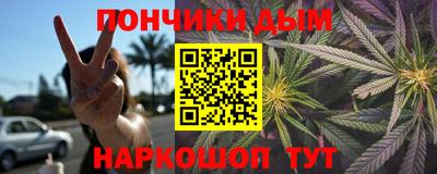 MESCALINE Бугуруслан