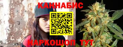 MESCALINE Бугуруслан