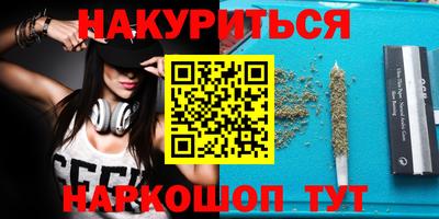 мефедрон Бузулук