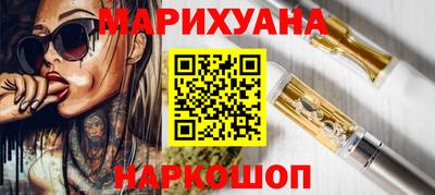 MESCALINE Бугуруслан