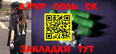 мефедрон Бузулук