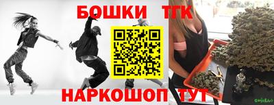 MESCALINE Бугуруслан