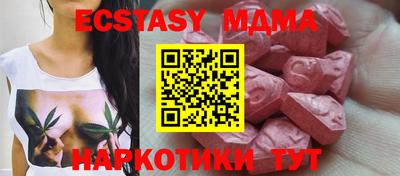 мяу мяу мука Будённовск