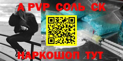 MESCALINE Бугуруслан