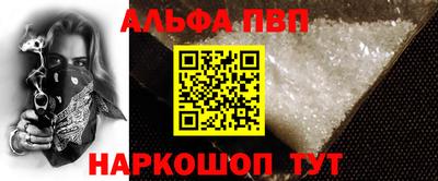 мяу мяу мука Будённовск