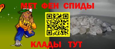 мефедрон Бузулук