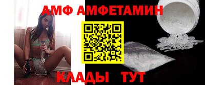 мяу мяу мука Будённовск