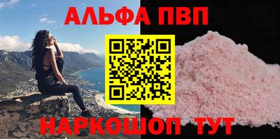 мефедрон Бузулук