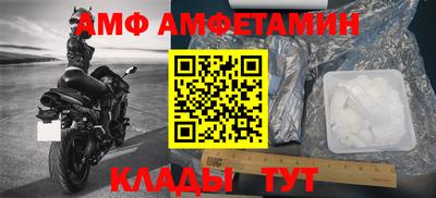 мяу мяу мука Будённовск