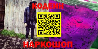 мефедрон Бузулук