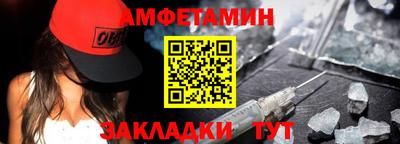 мефедрон Бузулук