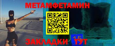 мяу мяу мука Будённовск