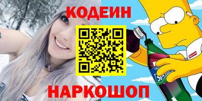 мефедрон Бузулук