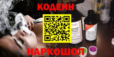 мяу мяу мука Будённовск