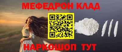 MESCALINE Бугуруслан