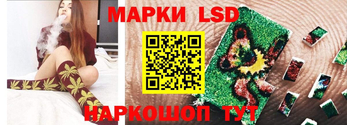 LSD-25 экстази ecstasy  ЛСД экстази  Коркино  Вход с VPN  ЛСД экстази кислота 