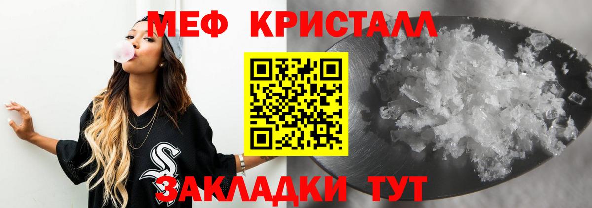 МЕФ  Коркино