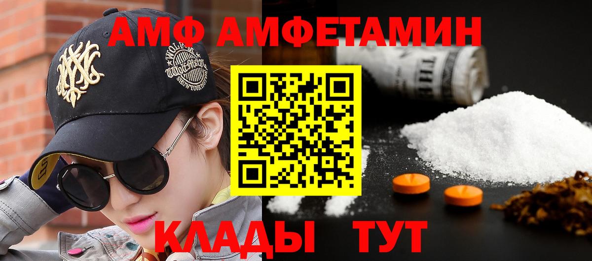 МЕТАМФЕТАМИН Methamphetamine  Вход с VPN  Коркино 