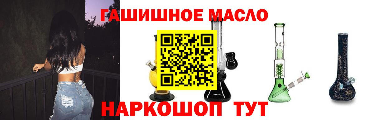 ТГК концентрат Коркино