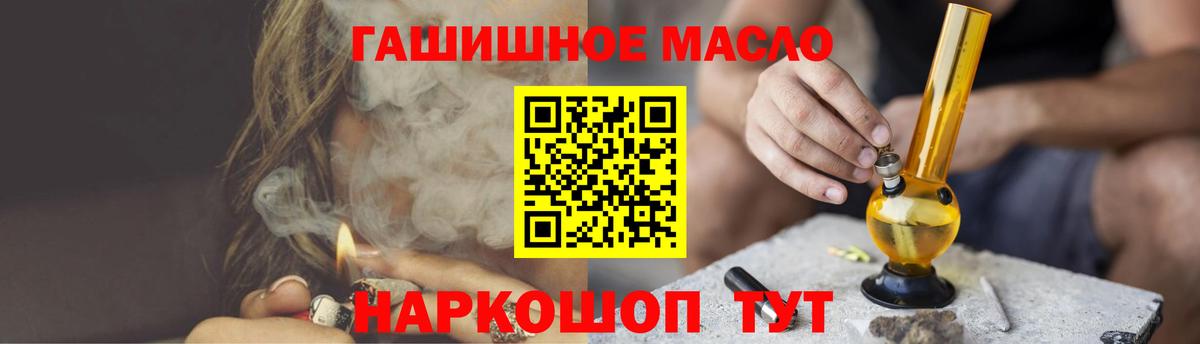 ТГК жижа  Вход с VPN  Коркино 