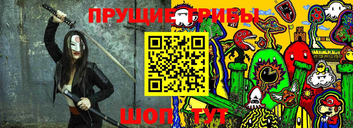 Галлюциногенные грибы ЛСД  купить наркотики цена  Коркино  Вход с VPN 
