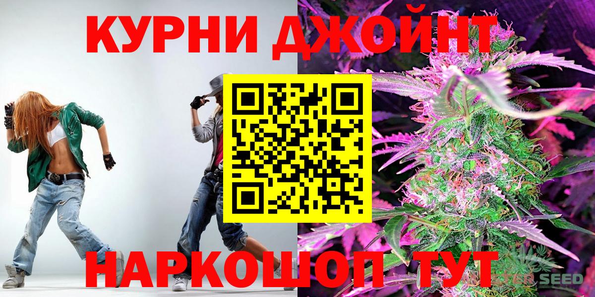 Коркино  Каннабис гибрид  Вход с VPN  Шишки марихуана MAZAR  Марихуана планчик 